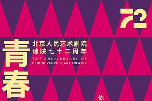 本纳塞尔本场对阵萨索洛数据：1助攻2关键传球，评分7.6